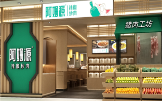 阿姆源加盟怎么样（阿姆源辣椒炒肉酱汁配方）