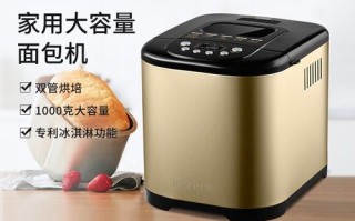 柏翠面包机是哪里产的（柏翠面包机是哪里产的品牌）