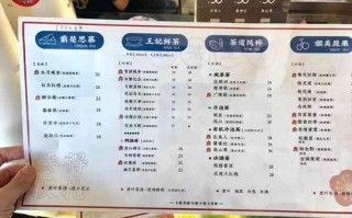 在昆明开奶茶店怎么样（昆明奶茶排名）