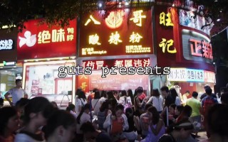 深圳哪里酸辣粉培训（深圳小吃街排行榜第一名）