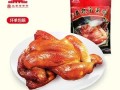 北京哪里做鸡好吃（北京哪里做鸡好吃又便宜）