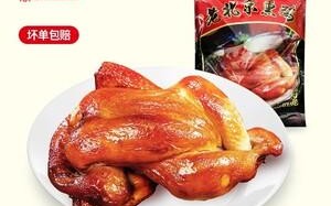 北京哪里做鸡好吃（北京哪里做鸡好吃又便宜）