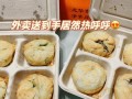 南京素月饼哪里卖,哪里有卖芝麻菜南京的
