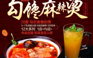 勾馋麻辣烫味道怎么样（勾馋麻辣烫味道怎么样啊）