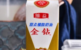 奶油哪里有得卖（奶油哪里有的卖）