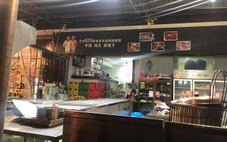 怎么样做好一家烧烤店（怎么样做好一家烧烤店呢）