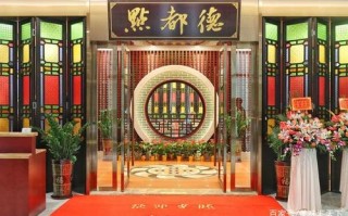 成都哪里有粤式早茶（成都市人民北路附近广式早茶店）