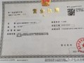 开家鱼火锅前景怎么样（鱼火锅营业执照经营范围）