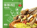 六婆串串怎么样（六婆串串香烧烤蘸料配方）