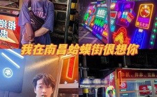 哪里夜市最热闹人多,8090奶茶店前景怎么样知乎
