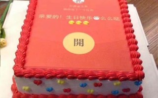 红包蛋糕哪里有卖的（红包蛋糕哪里有卖的啊）