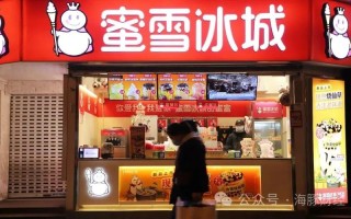 阿水大杯茶跟蜜雪冰城哪个好,阿水大杯茶加盟费多少钱?