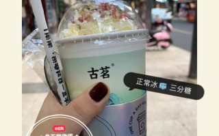 古茗奶芙是哪家的,古茗奶芙怎么样好吃吗