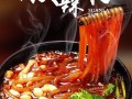 重庆酸辣粉哪里的好吃（重庆酸辣粉哪里的好吃啊）