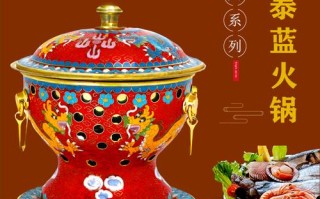 郭一元铜火锅怎么样,一元小火锅生意怎么样啊