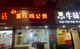 重庆鸡公煲哪里的（重庆鸡公煲起名）