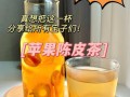 奶茶喝多了怎么样（奶茶喝多了怎么样解腻）