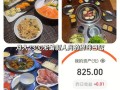 明天就要去一家寿司店上班了，大家觉得怎么样? 工资呢，才1500加提成，我觉得工资不重要，重要的是,学做寿司开店怎么样呢