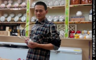 另茶店员怎么样（茶叶店上班待遇怎么样）