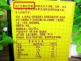 买的零防腐剂酱油，现在上面长了一层白白的东西还能吃吗,白酱油哪里有卖的