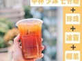 1点点创始人,1点点新品