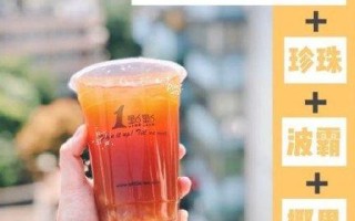 1点点创始人,1点点新品