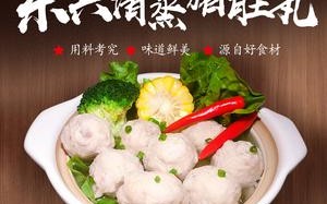 猪肚哪里好吃（兴宁猪肚丸哪个牌子好吃）