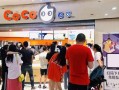 Coco啥工作,coco奶茶店员工作待遇怎么样啊