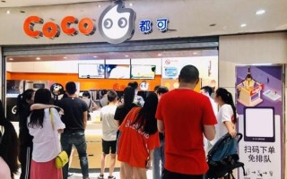 Coco啥工作,coco奶茶店员工作待遇怎么样啊