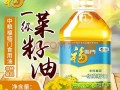 哪里的菜籽油好（哪里的菜籽油好吃）