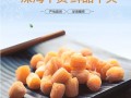 干贝哪里出产的好（干贝有那些产地，什么产地的质量最好）