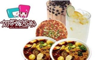 奶茶嫁给粉味道怎么样（现在店里奶茶都是直接水冲的那种粉，那粉是什么呀）