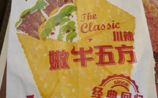 哪里卖嫩牛五方（嫩牛五方是什么意思）