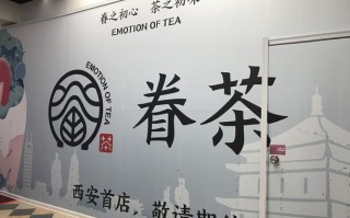 眷茶是什么意思,眷茶怎么样?
