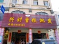 在农村卖什么最好卖,甜品店在县城卖怎么样呢