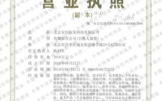 景宏安信公司怎么样（景宏安信公司怎么样）