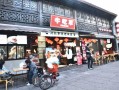 宁波哪里美食多（宁波哪条街小吃多）