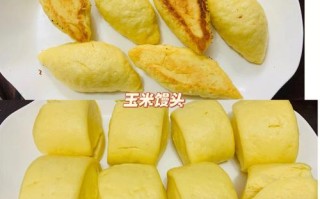 到哪里学做玉米馒头（玉米面馒头的做法电饼铛）