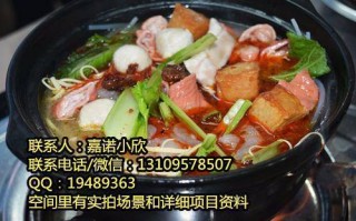 哪里可以学做砂锅米线（帮起个砂锅米线，麻辣烫之类的店名~）