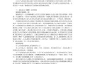 昆虫记荒石园内容概括20字左右,吃剩的肉汤的肉该怎么处理好吃?