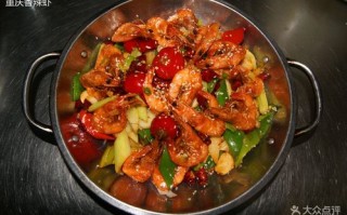 香辣虾用活虾还是冻虾,香辣虾哪家好吃
