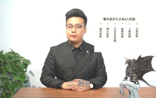 怎么样做好服务员,怎么样做好一个服务员工作