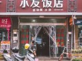 在乡镇开快餐店怎么样（乡镇适合开的特色餐饮）
