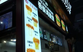 正新集团发展前景,火正新鸡排官网