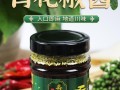花椒酱哪里卖（云南昭通花椒尖酱做法）