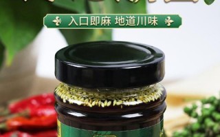 花椒酱哪里卖（云南昭通花椒尖酱做法）