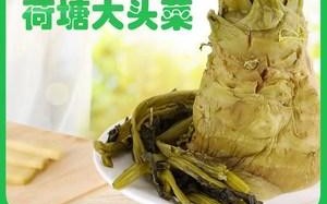 江门荷塘冲菜门店,荷塘冲菜哪里批发便宜