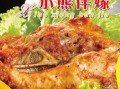 什么是小熊伴嫁,小熊伴嫁加盟费用多少