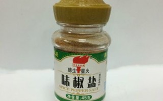 椒盐粉哪里有卖（椒盐粉哪里有卖的）