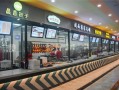 大学生开餐饮店怎么样（从来没有做过饭店生意，能干好大学食堂吗）